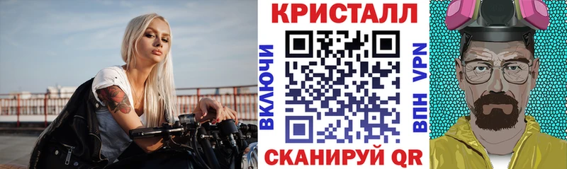 АМФЕТАМИН Розовый  мега рабочий сайт  Магнитогорск 