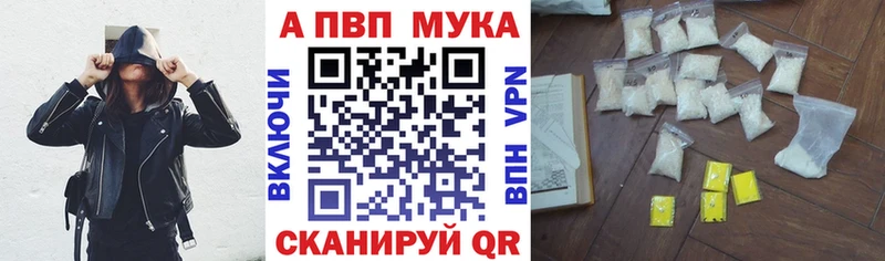 Alpha PVP кристаллы  Магнитогорск 