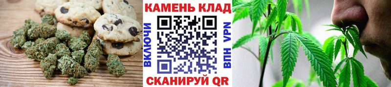 Еда ТГК конопля  Магнитогорск 