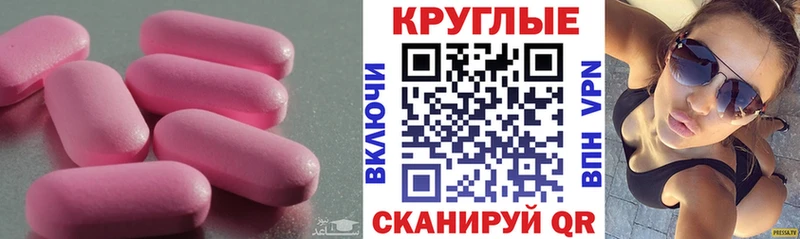 магазин    Магнитогорск  ЭКСТАЗИ 280мг 