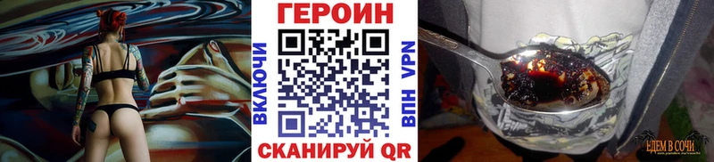 ГЕРОИН герыч  Магнитогорск 