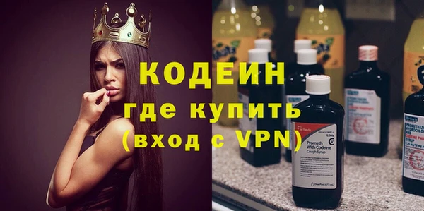 меф Кулебаки