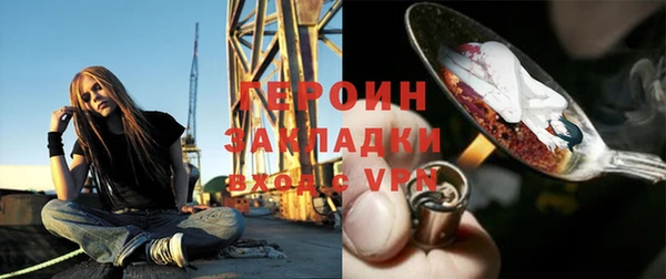 меф Кулебаки