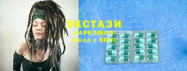скорость Куйбышев
