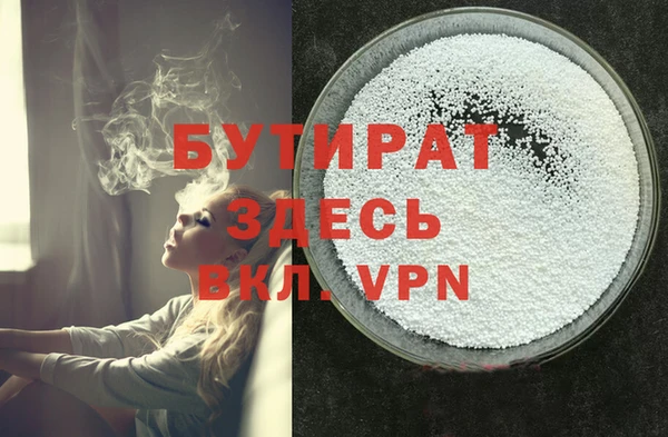меф Кулебаки
