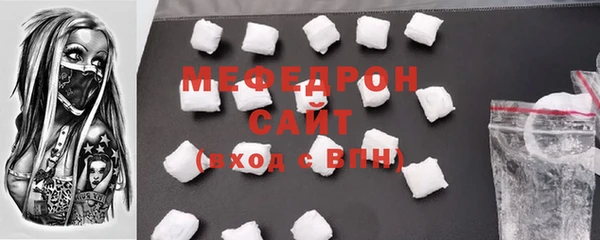 скорость Куйбышев