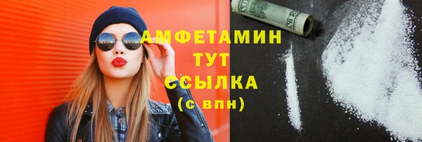 скорость Куйбышев