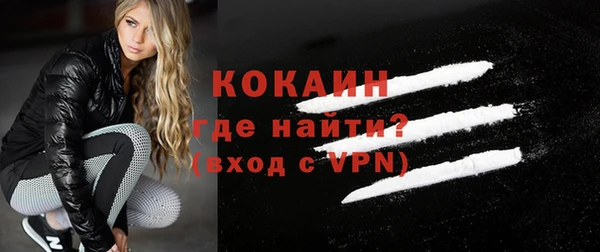 меф Кулебаки