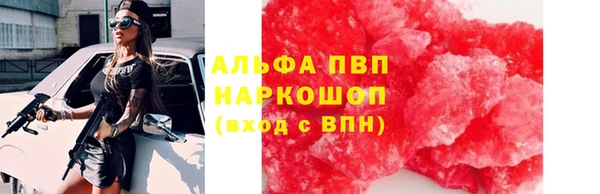 меф Кулебаки