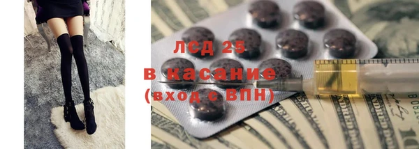 скорость Куйбышев