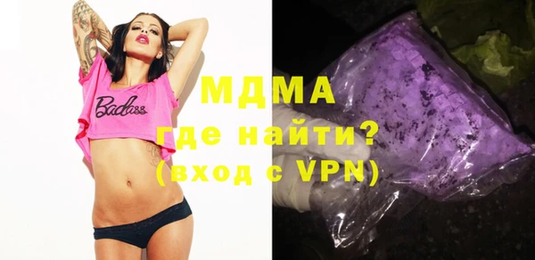 меф Кулебаки