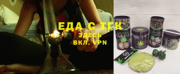 меф Кулебаки