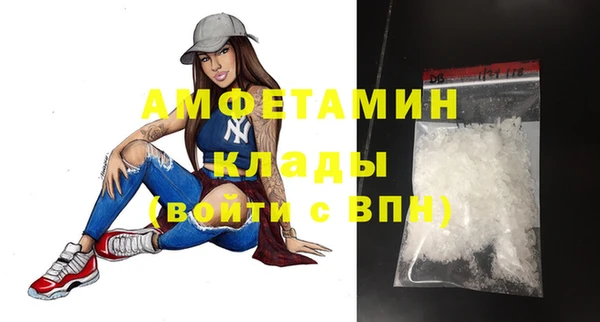 меф Кулебаки