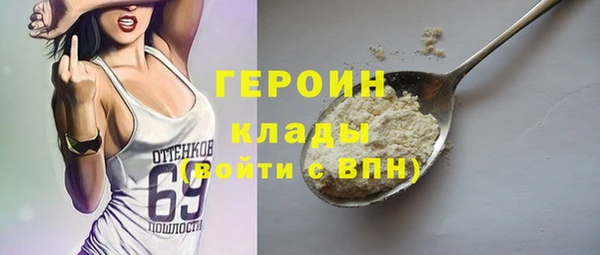 меф Кулебаки