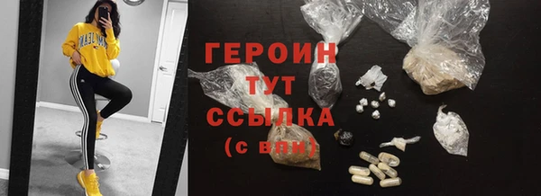 меф Кулебаки