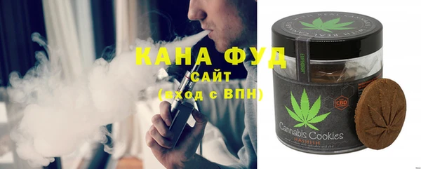 скорость Куйбышев