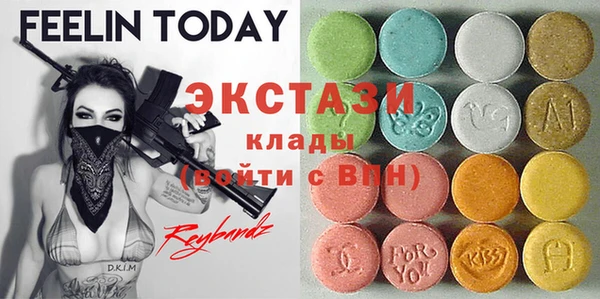 скорость Куйбышев