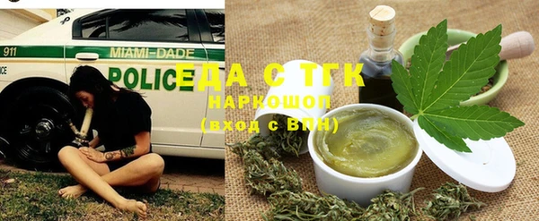 меф Кулебаки