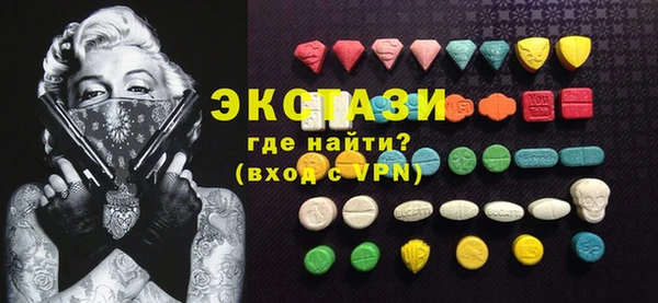 скорость Куйбышев