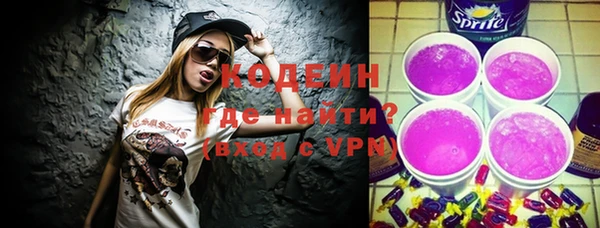 скорость Куйбышев