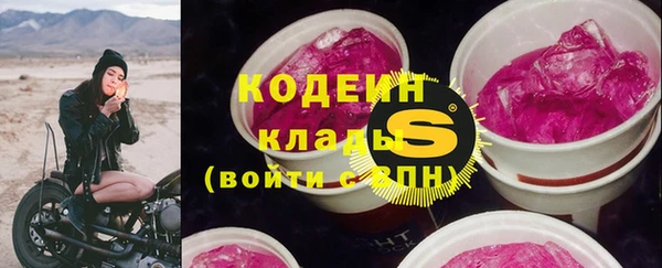 меф Кулебаки