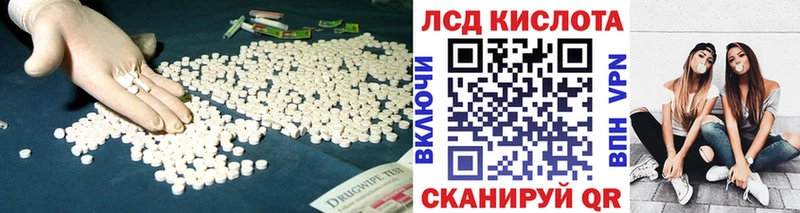 kraken как войти  Магнитогорск  LSD-25 экстази кислота  наркота 