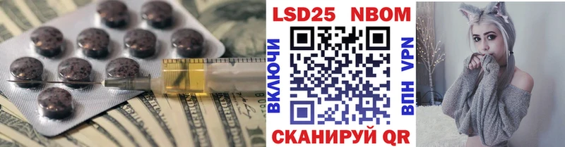 LSD-25 экстази ecstasy Магнитогорск