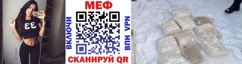 гидра зеркало  Магнитогорск  Меф VHQ 