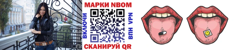 где можно купить наркотик  Магнитогорск  Марки NBOMe 1,5мг 