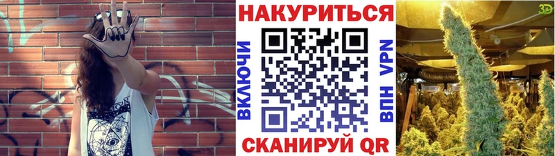 магазин продажи   Магнитогорск  Марихуана Amnesia 